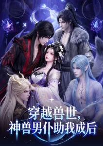 漫画人短剧专区 机械之心剧场版