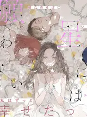 漫画人短剧专区 深夜食堂手记
